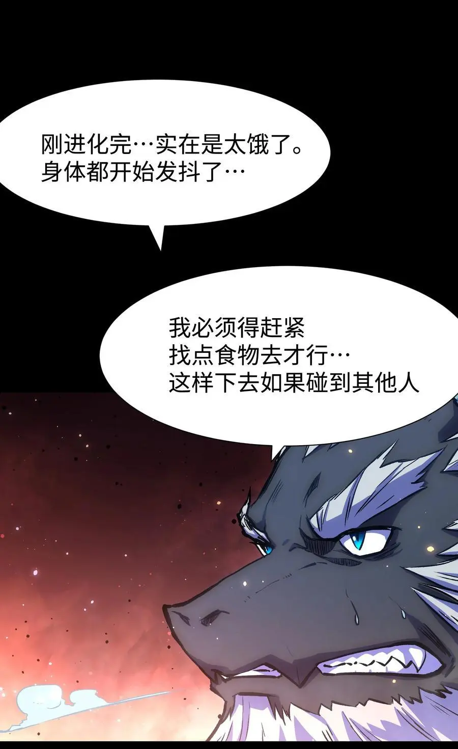 123 我只是个商人 第26页