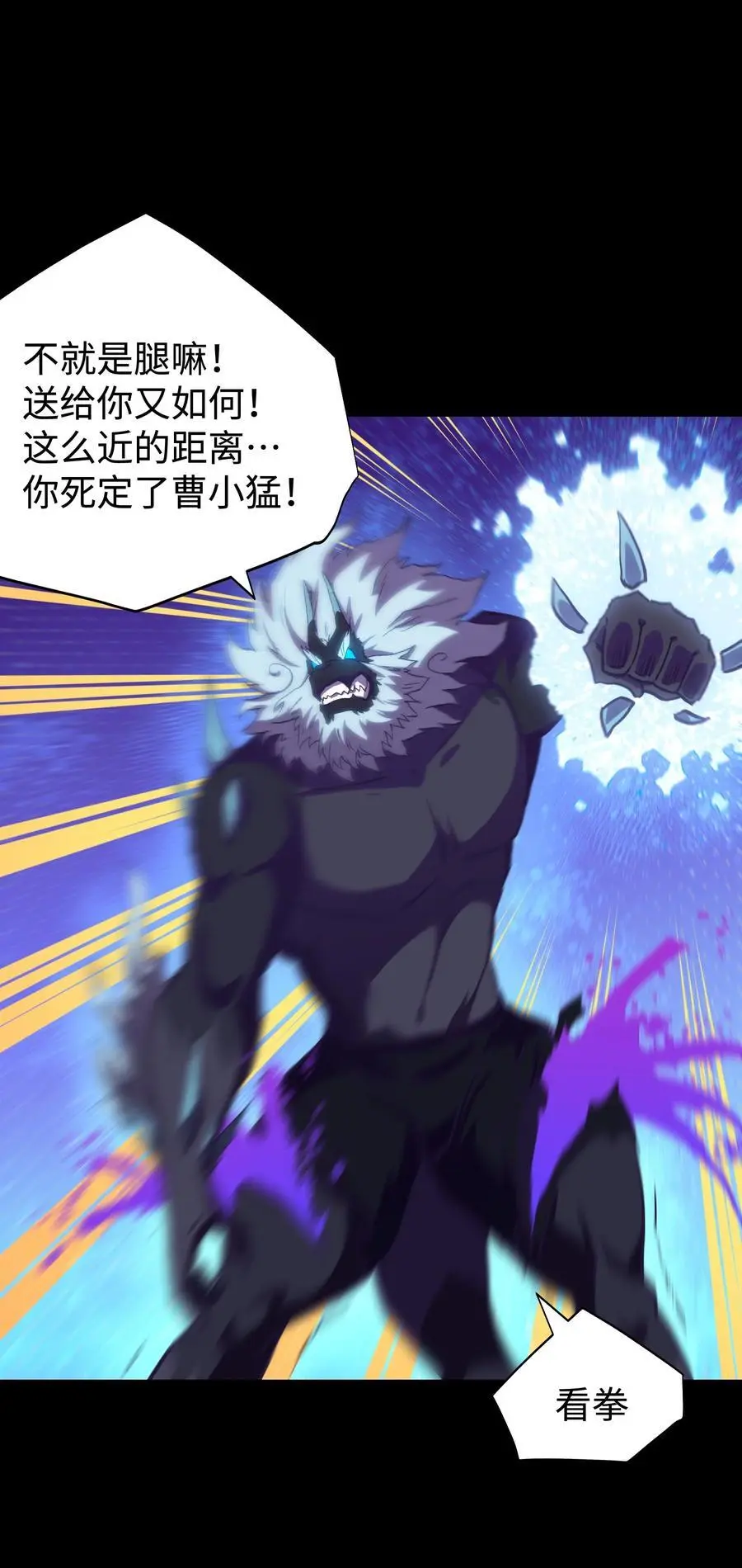 123 我只是个商人 第41页