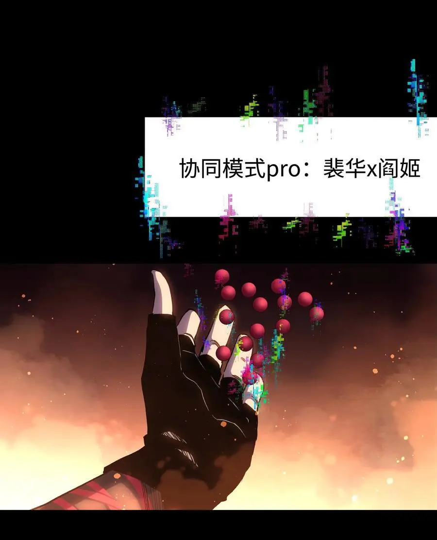 123 我只是个商人 第18页