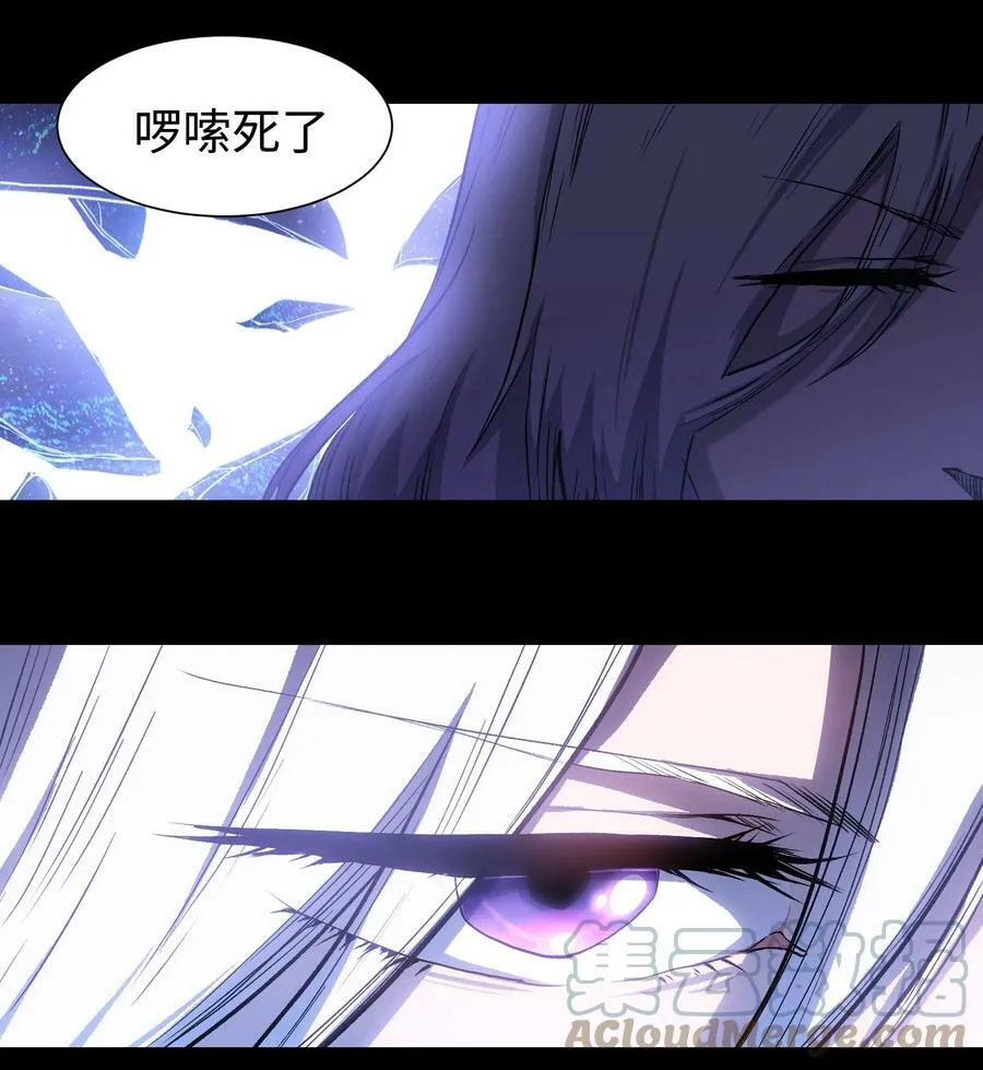 087 吉他为逝去的人而弹奏 第4页
