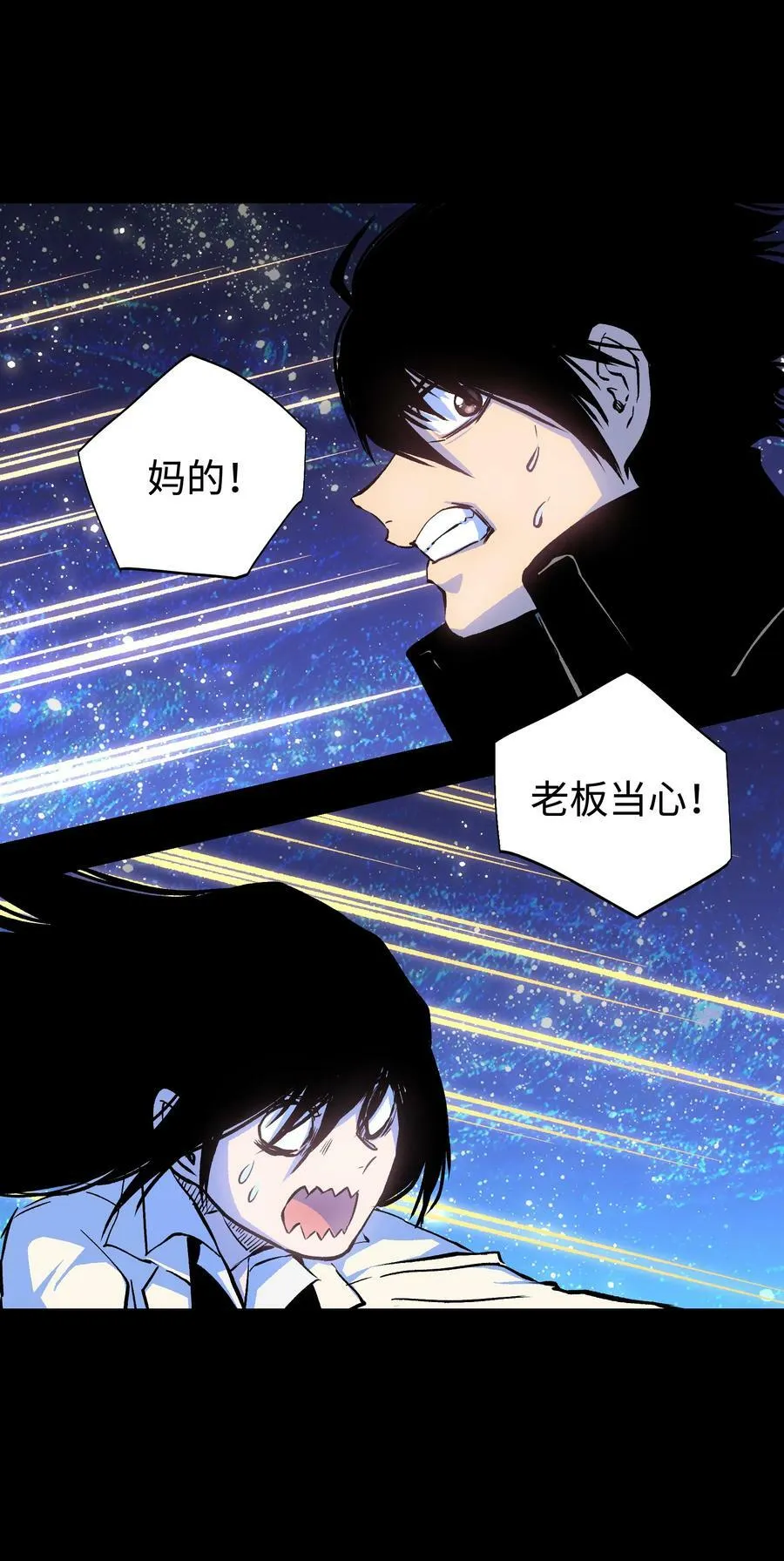 087 吉他为逝去的人而弹奏 第23页