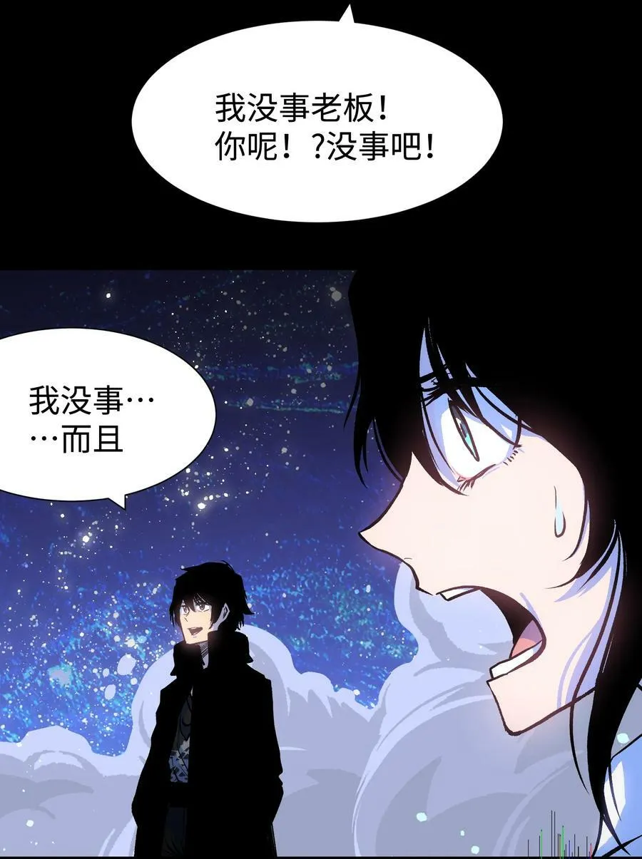087 吉他为逝去的人而弹奏 第12页