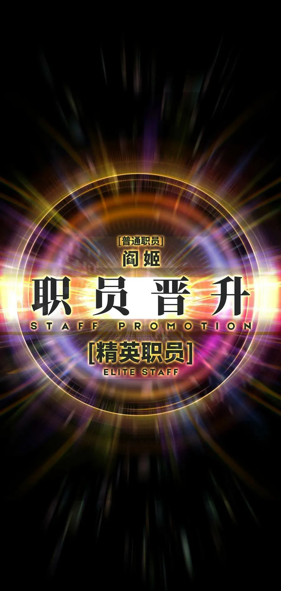 087 吉他为逝去的人而弹奏 第15页