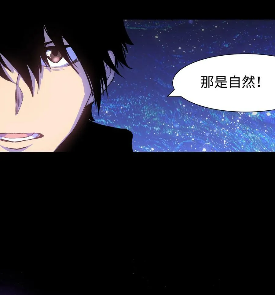 087 吉他为逝去的人而弹奏 第8页
