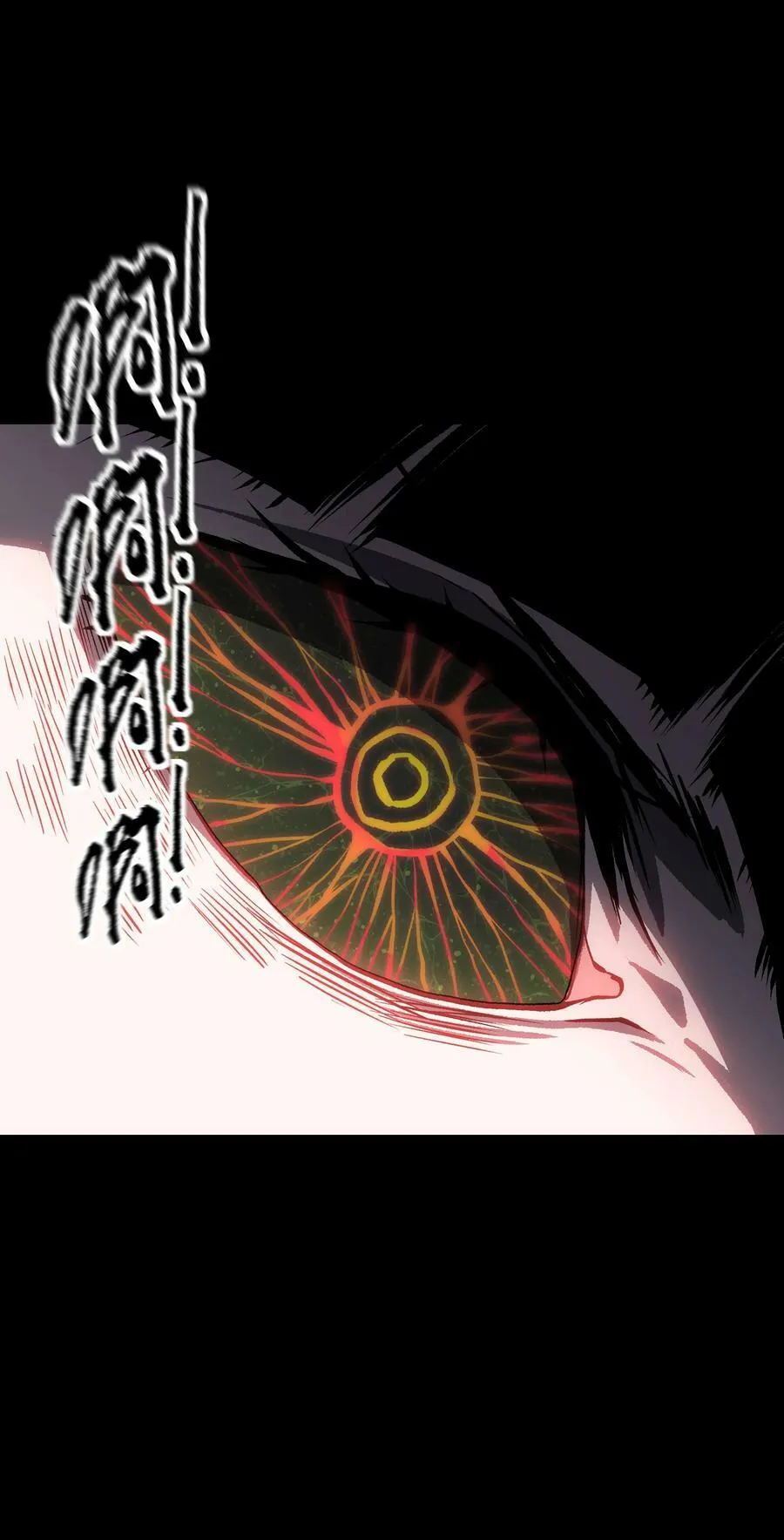 087 吉他为逝去的人而弹奏 第53页