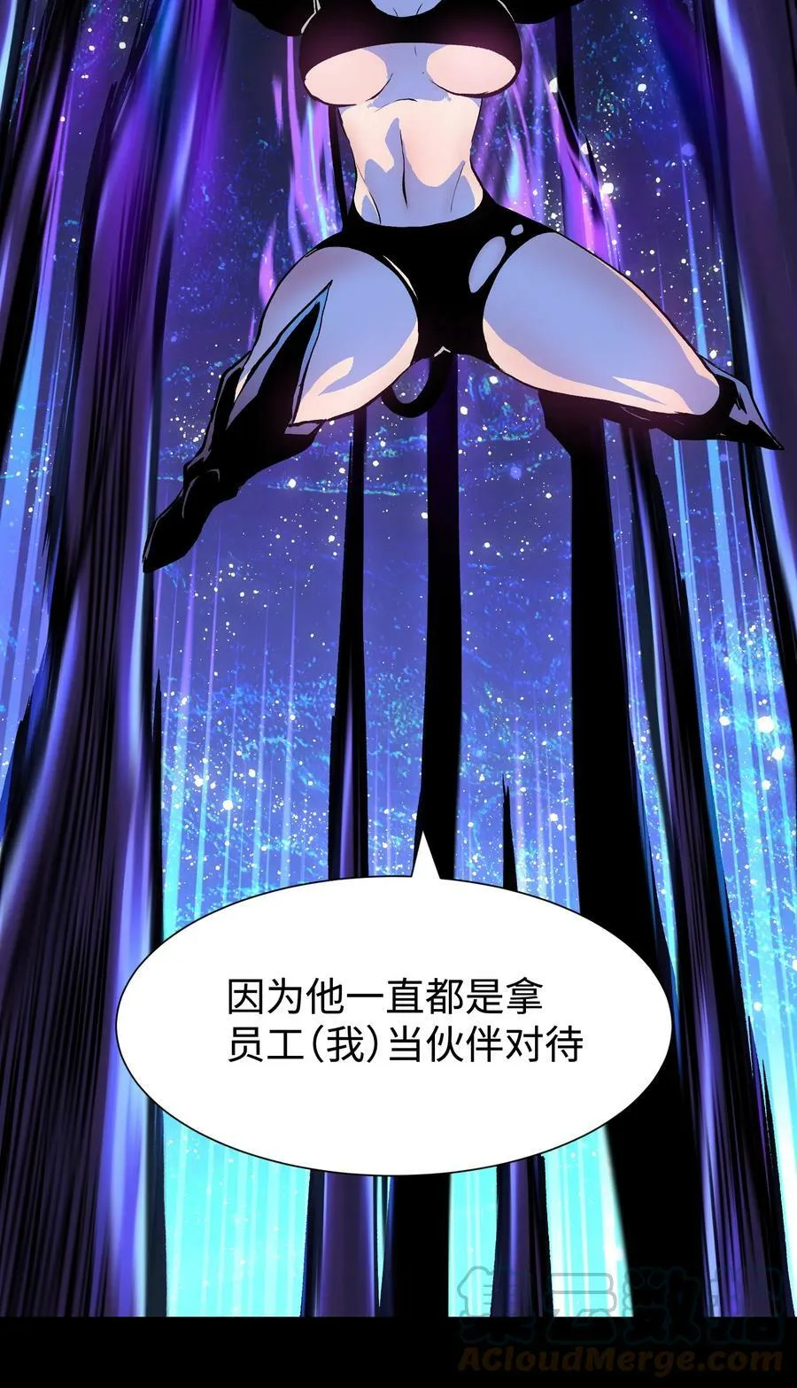 087 吉他为逝去的人而弹奏 第37页
