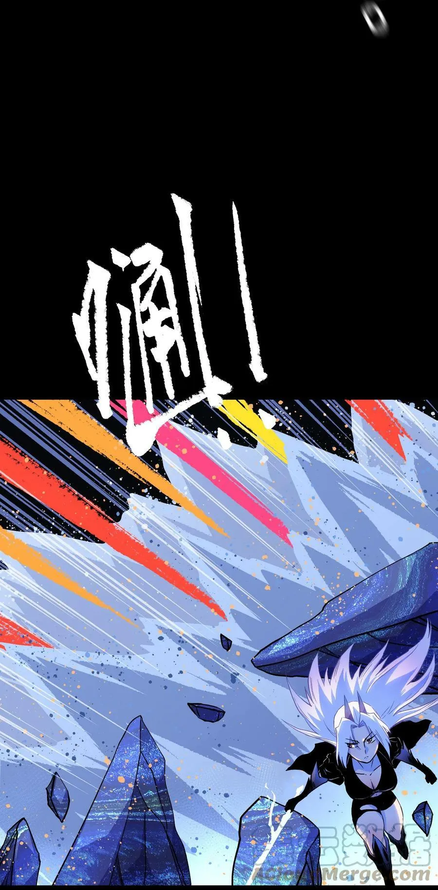 087 吉他为逝去的人而弹奏 第25页
