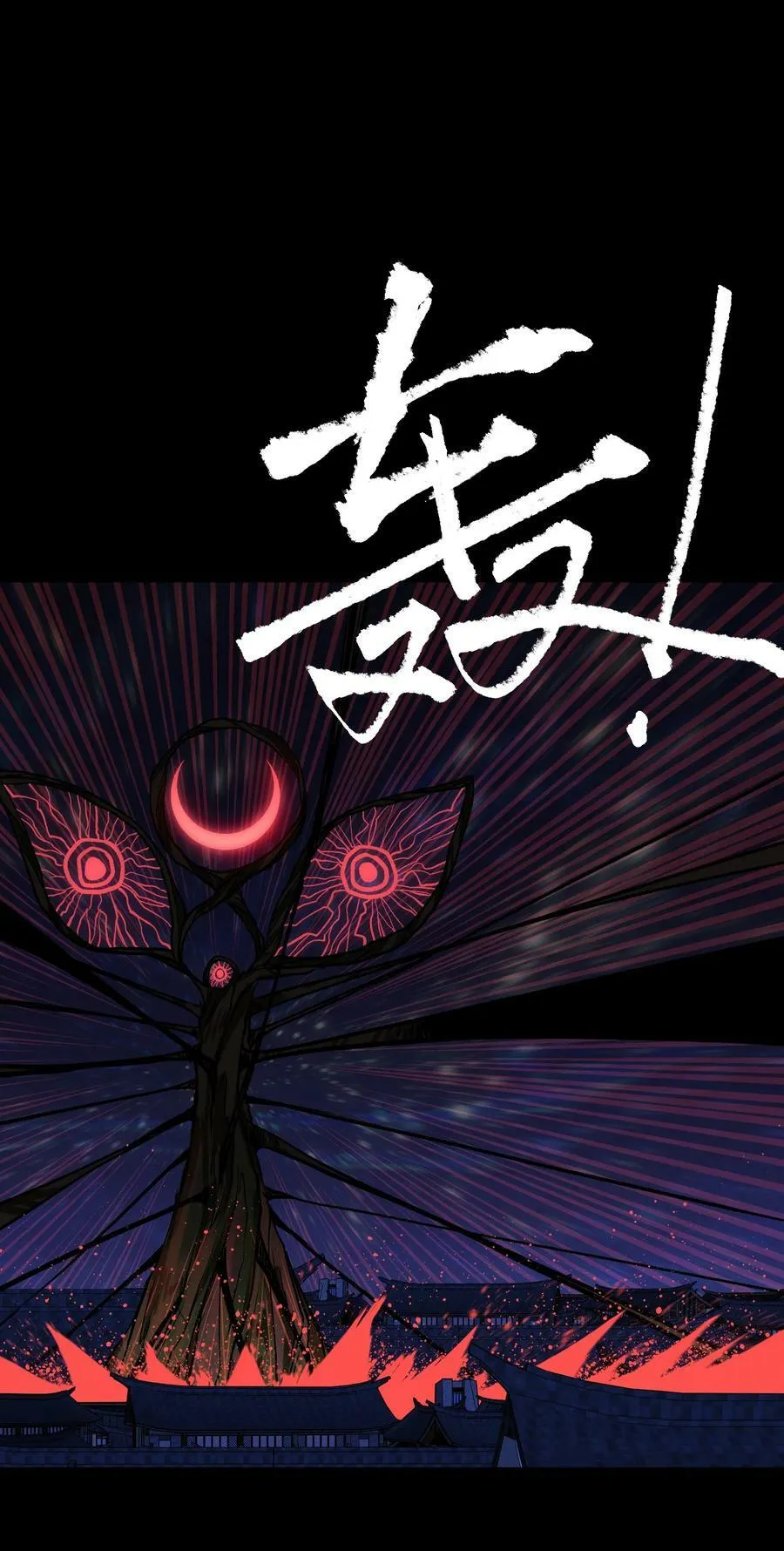 087 吉他为逝去的人而弹奏 第20页
