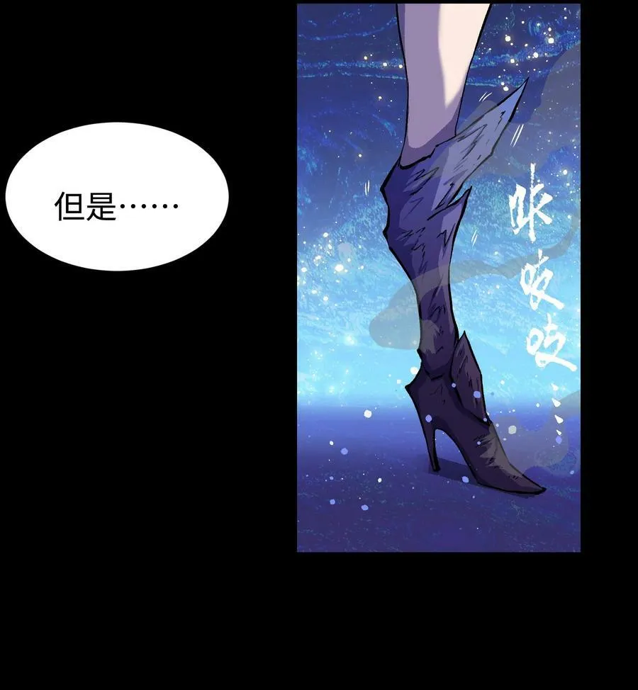 087 吉他为逝去的人而弹奏 第6页