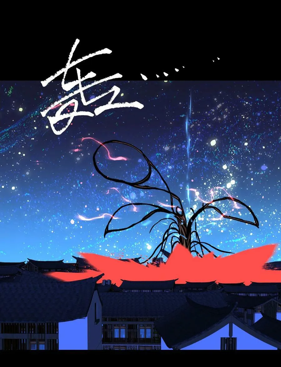 087 吉他为逝去的人而弹奏 第42页