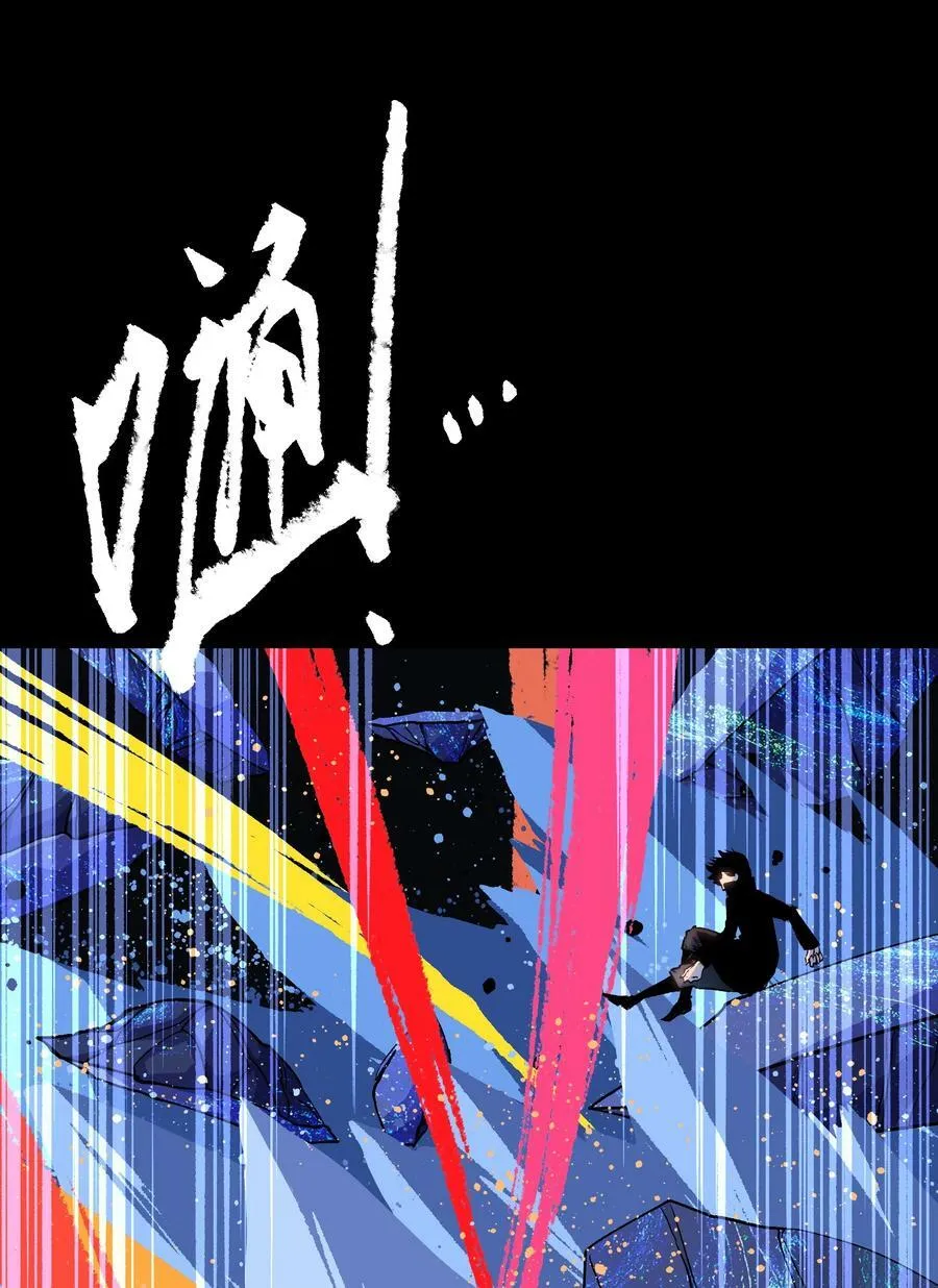 087 吉他为逝去的人而弹奏 第21页