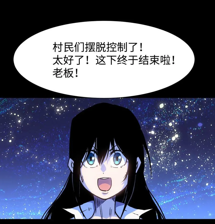 087 吉他为逝去的人而弹奏 第48页