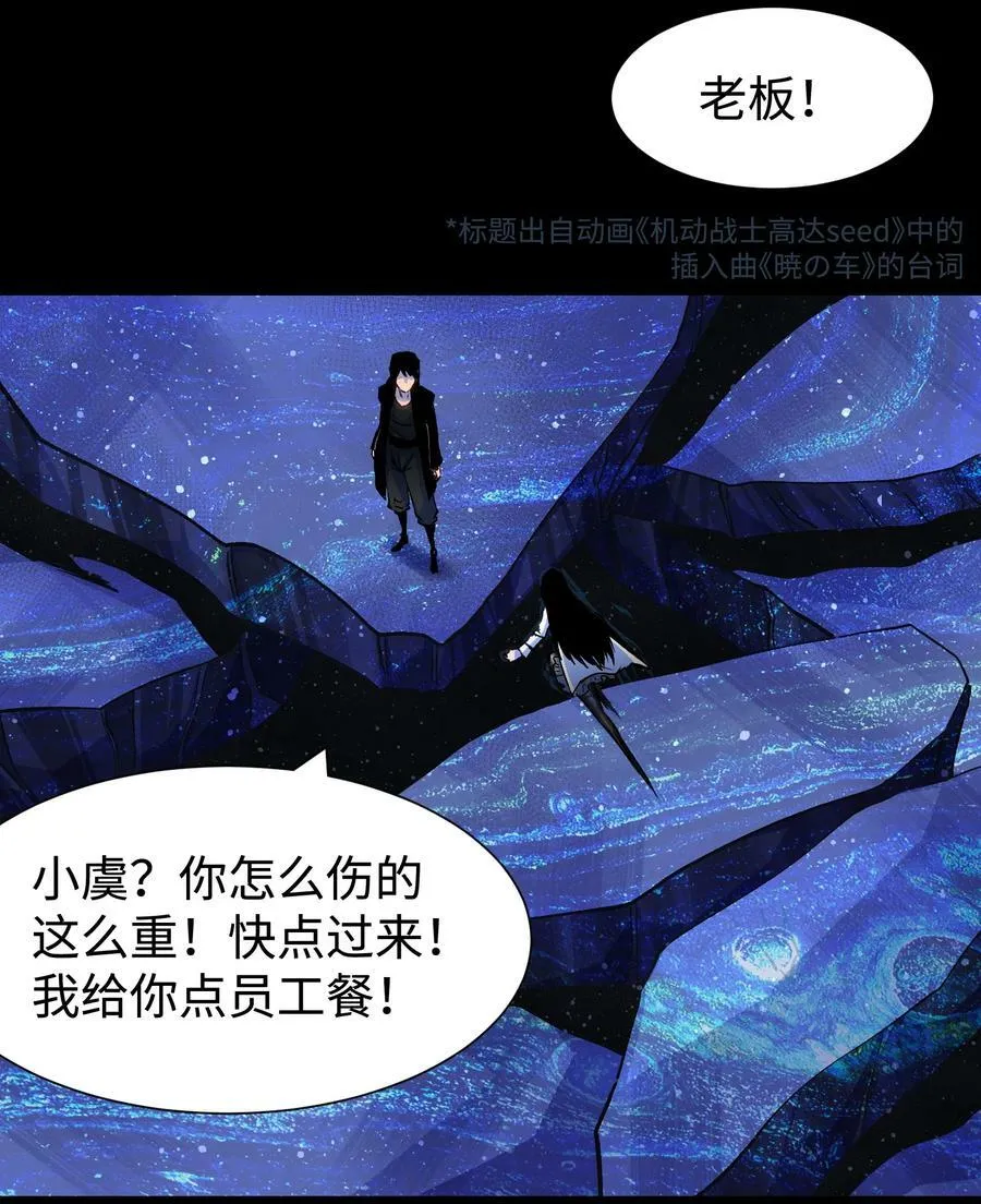 087 吉他为逝去的人而弹奏 第11页