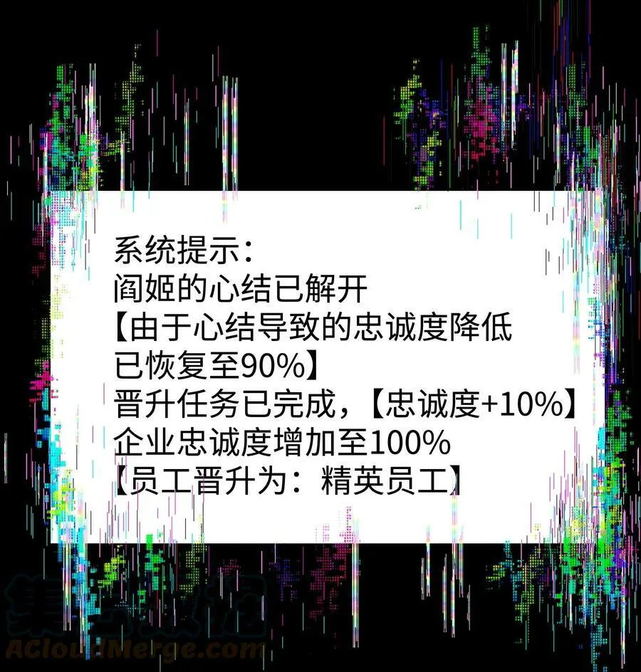 087 吉他为逝去的人而弹奏 第13页