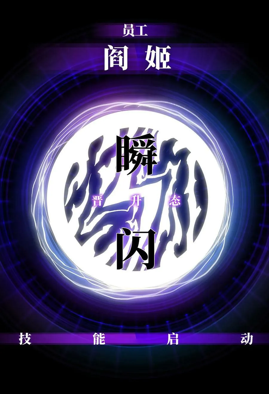 087 吉他为逝去的人而弹奏 第35页