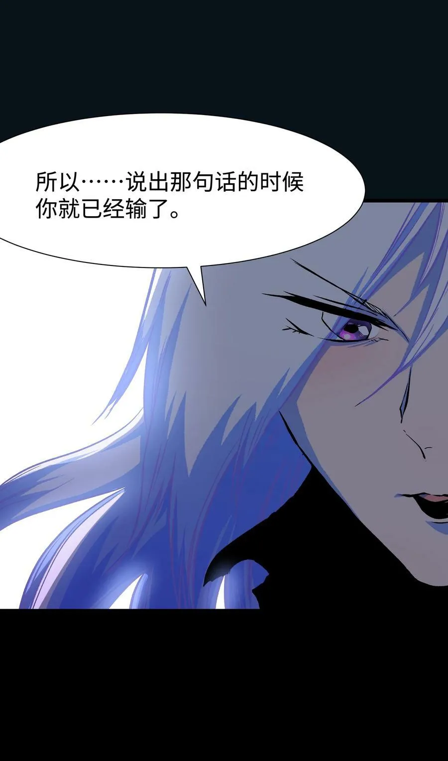 087 吉他为逝去的人而弹奏 第41页