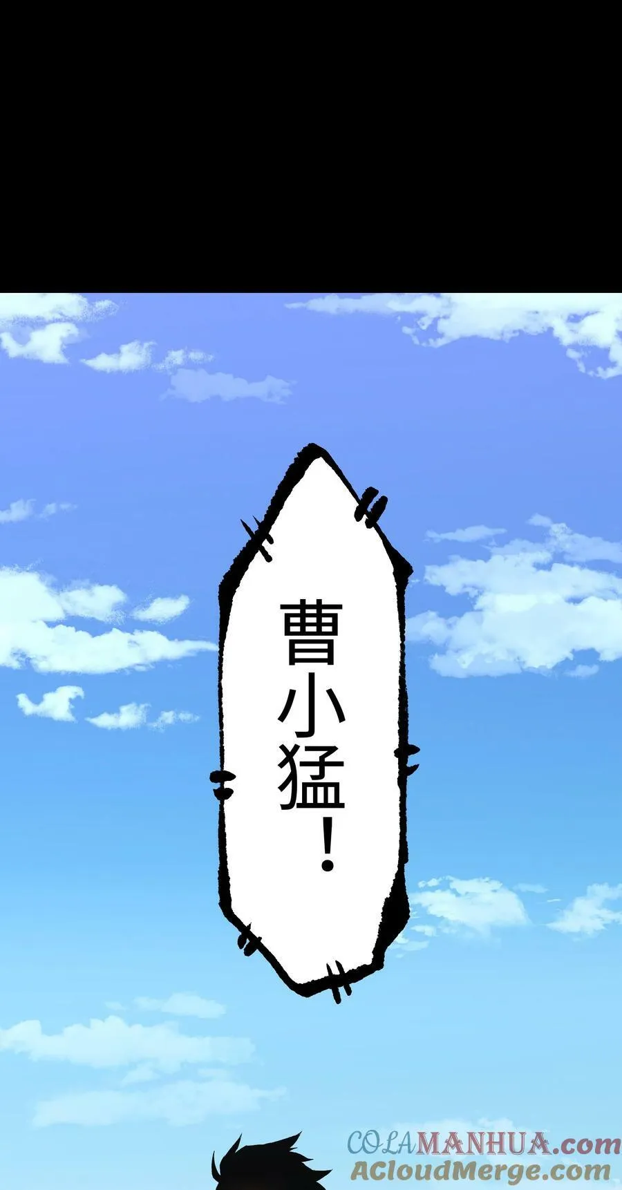 105 序幕 第64页