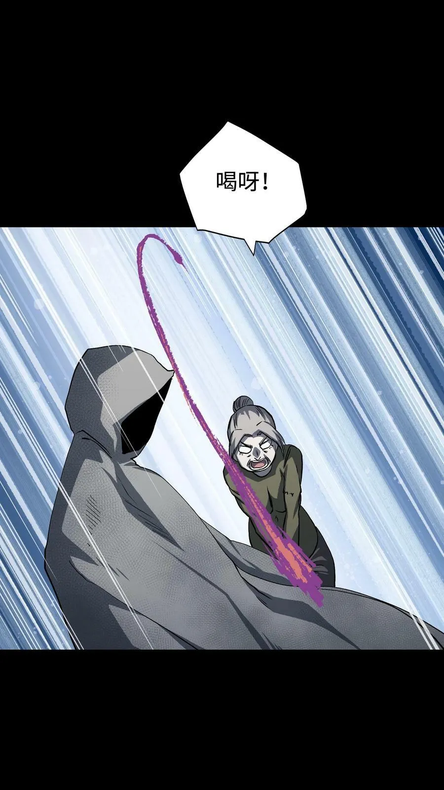 105 序幕 第42页