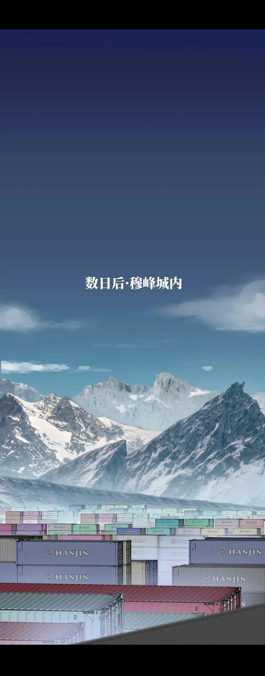 105 序幕 第2页