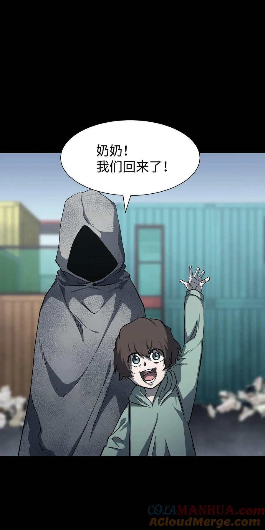 105 序幕 第40页