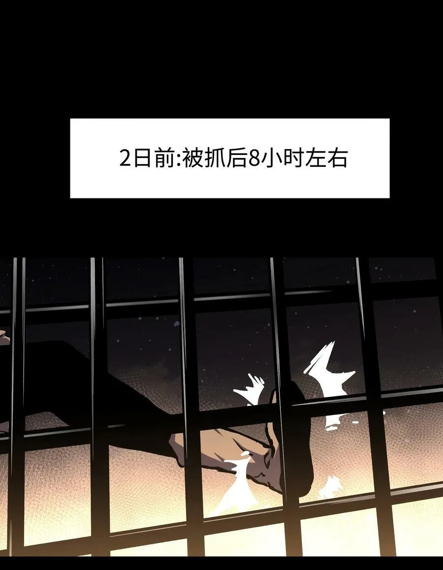 105 序幕 第70页