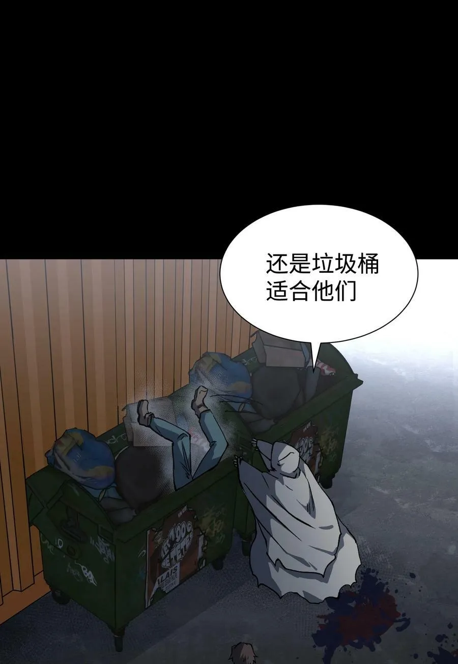 105 序幕 第30页