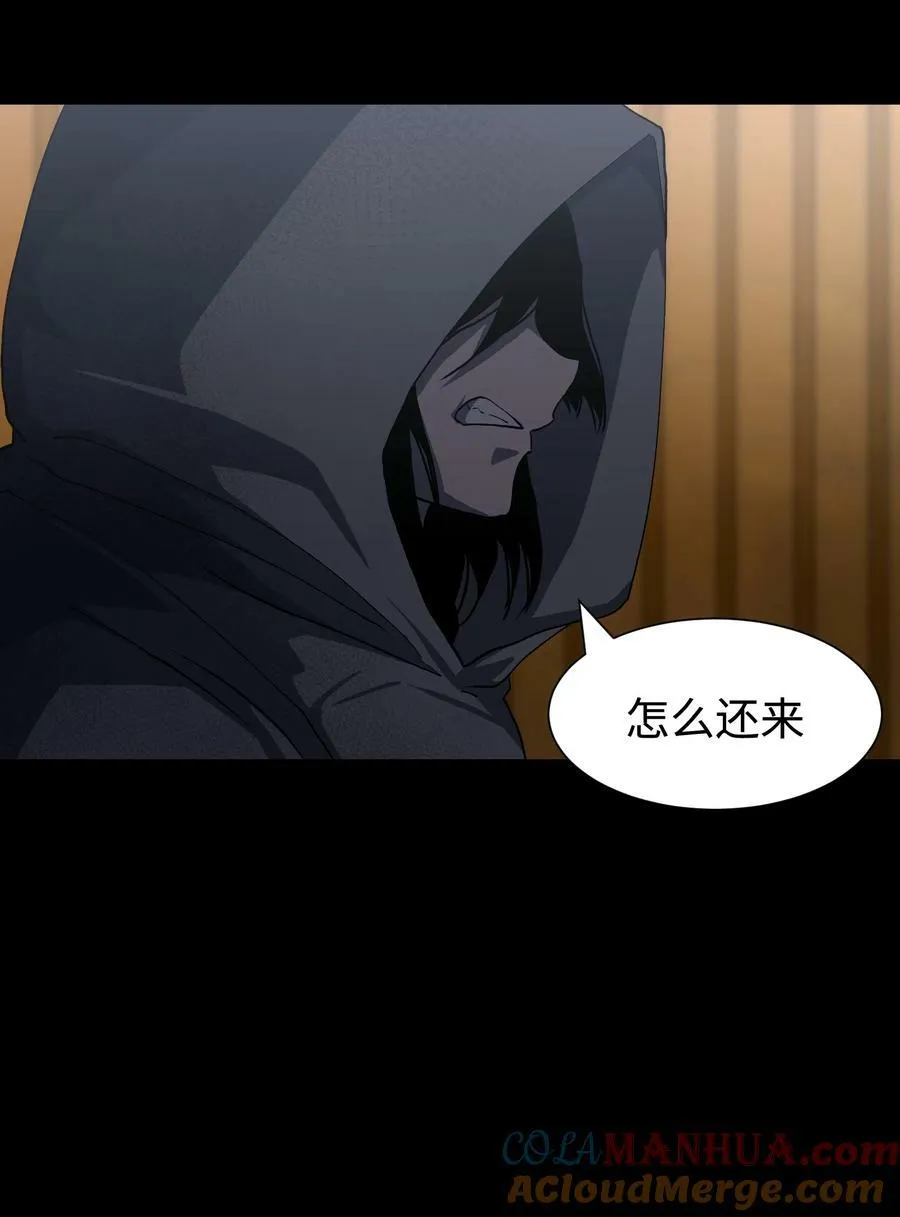 105 序幕 第34页
