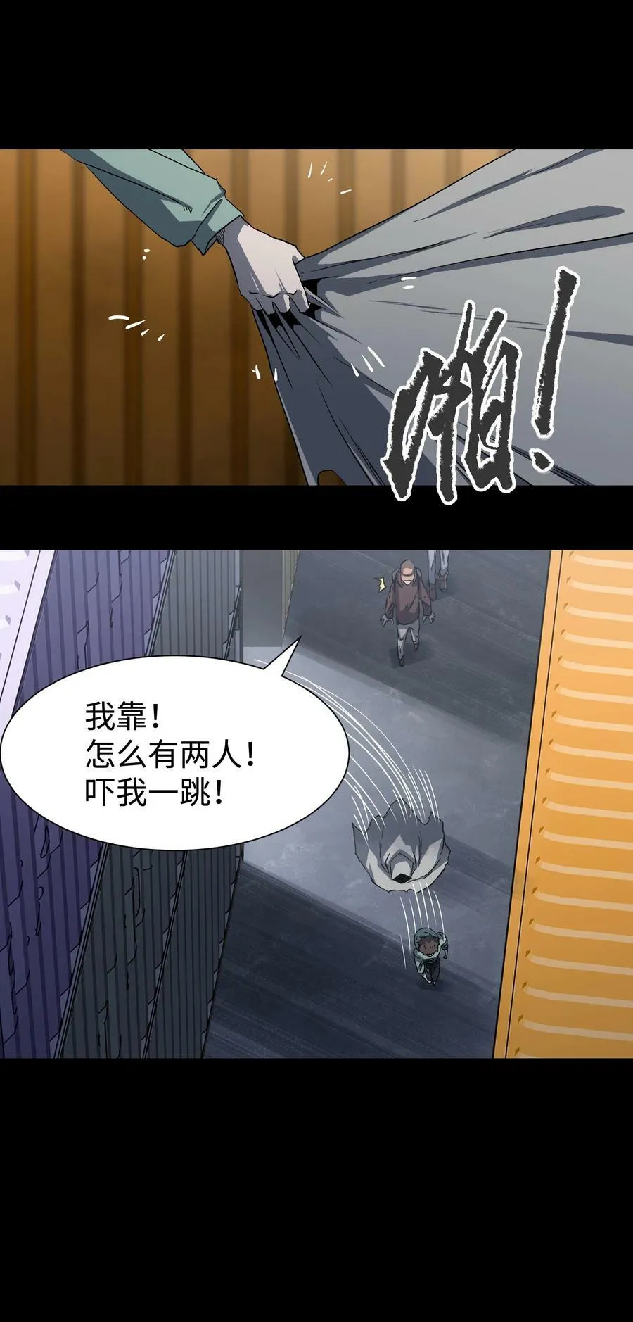 105 序幕 第35页