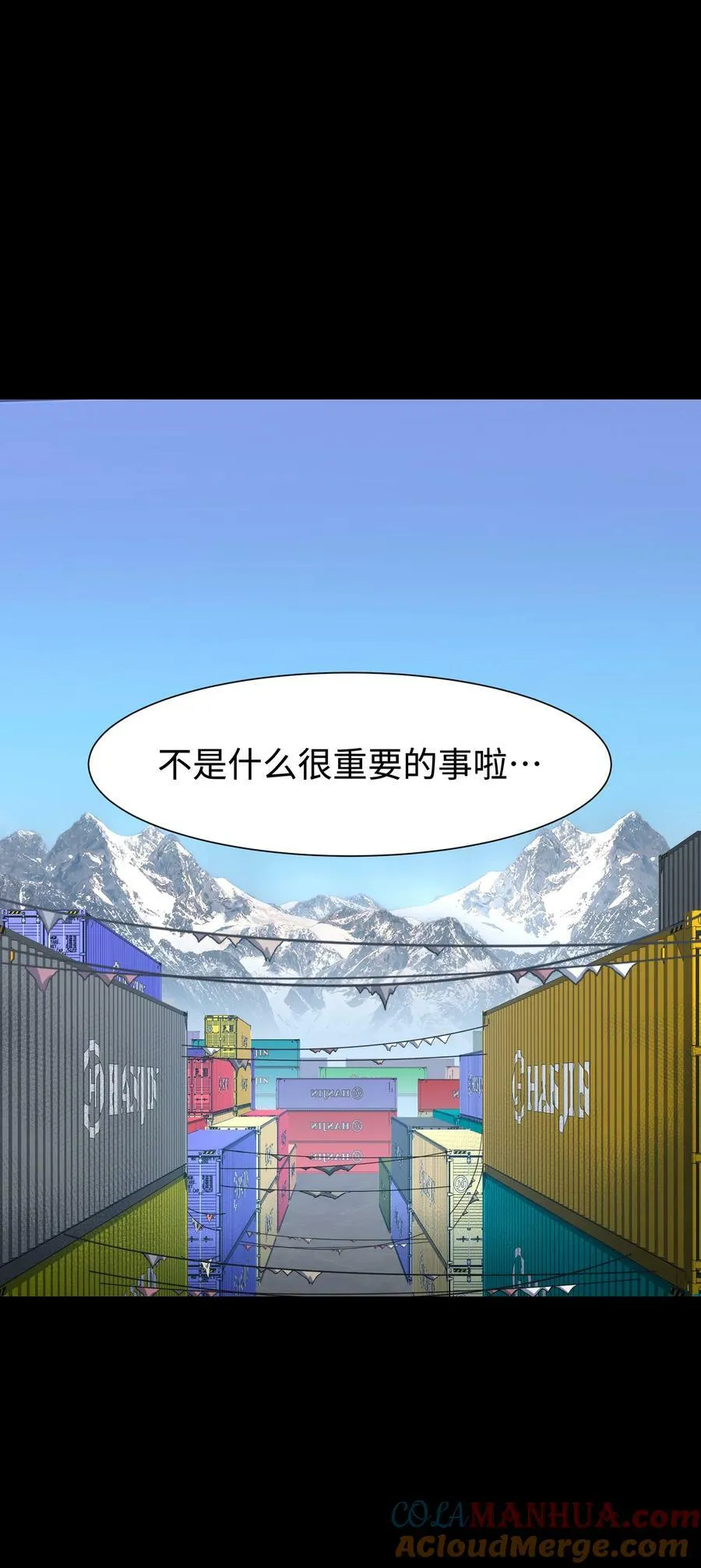 105 序幕 第49页