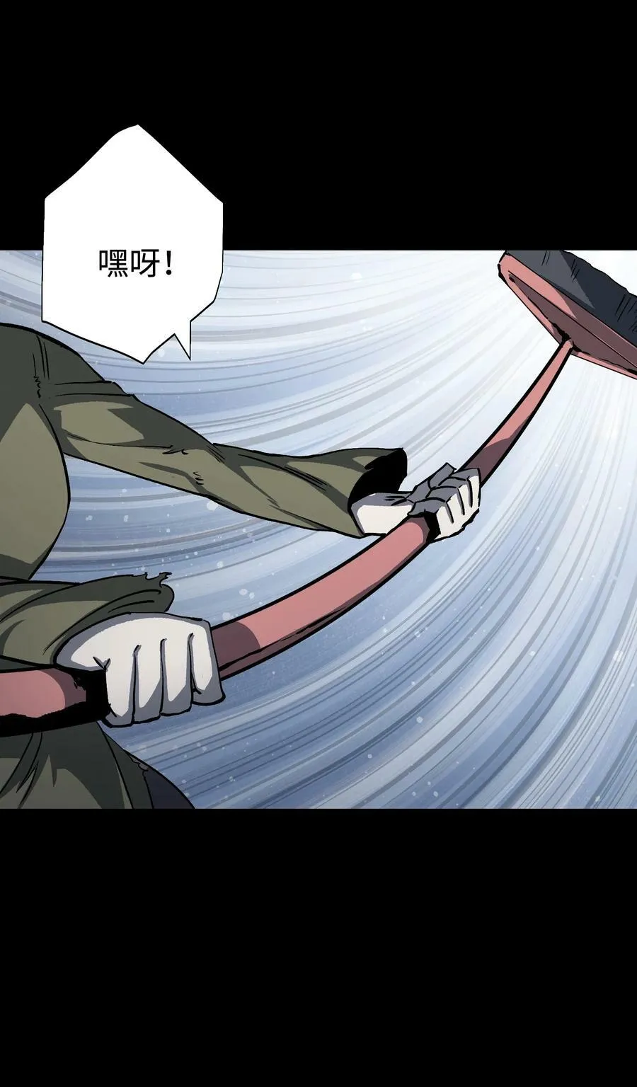 105 序幕 第45页