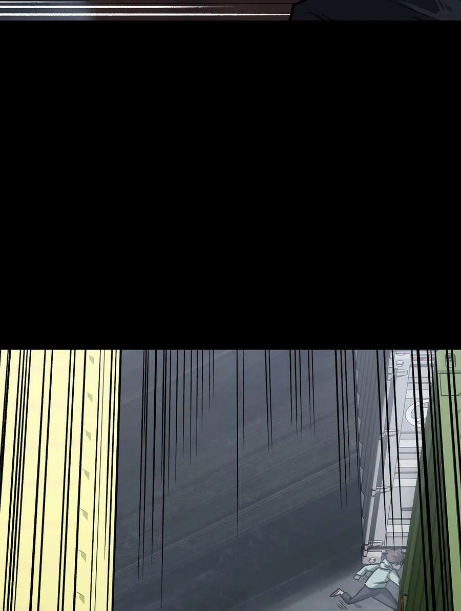 105 序幕 第21页