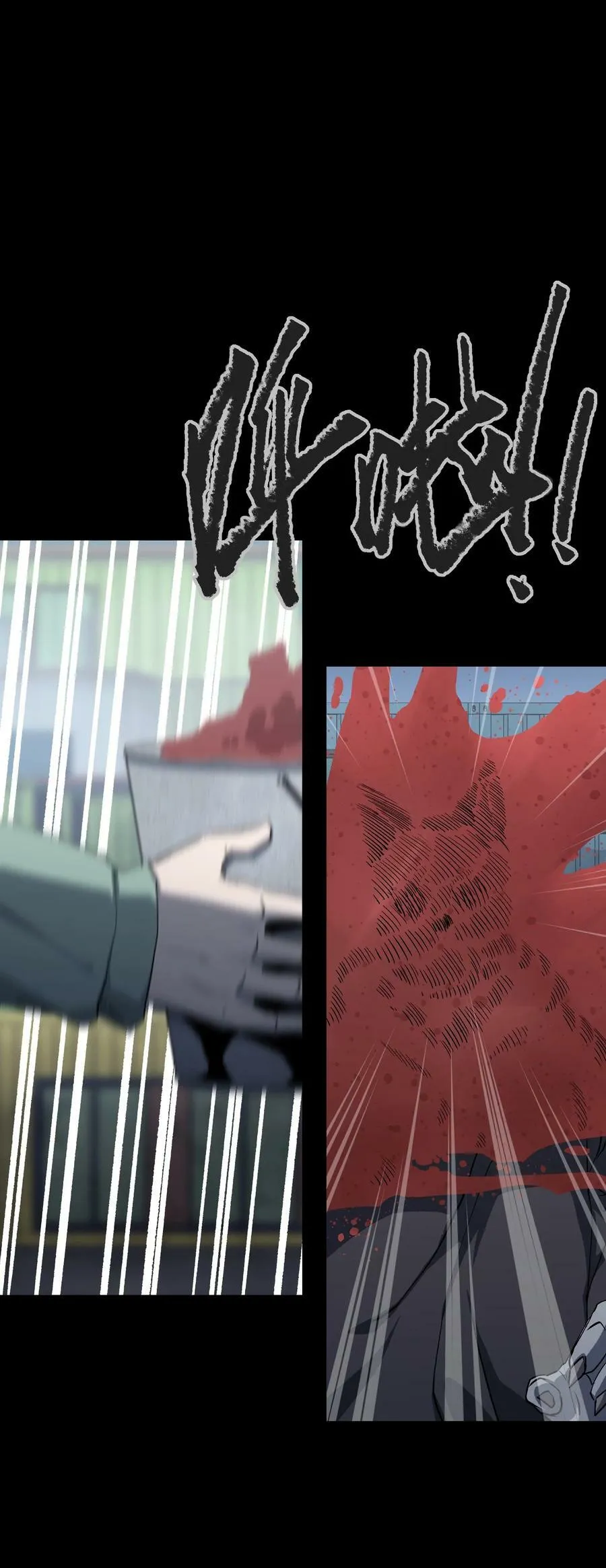 105 序幕 第17页