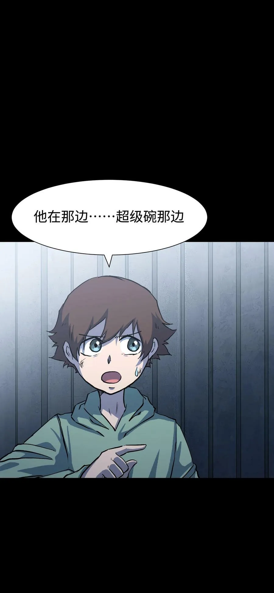 105 序幕 第56页