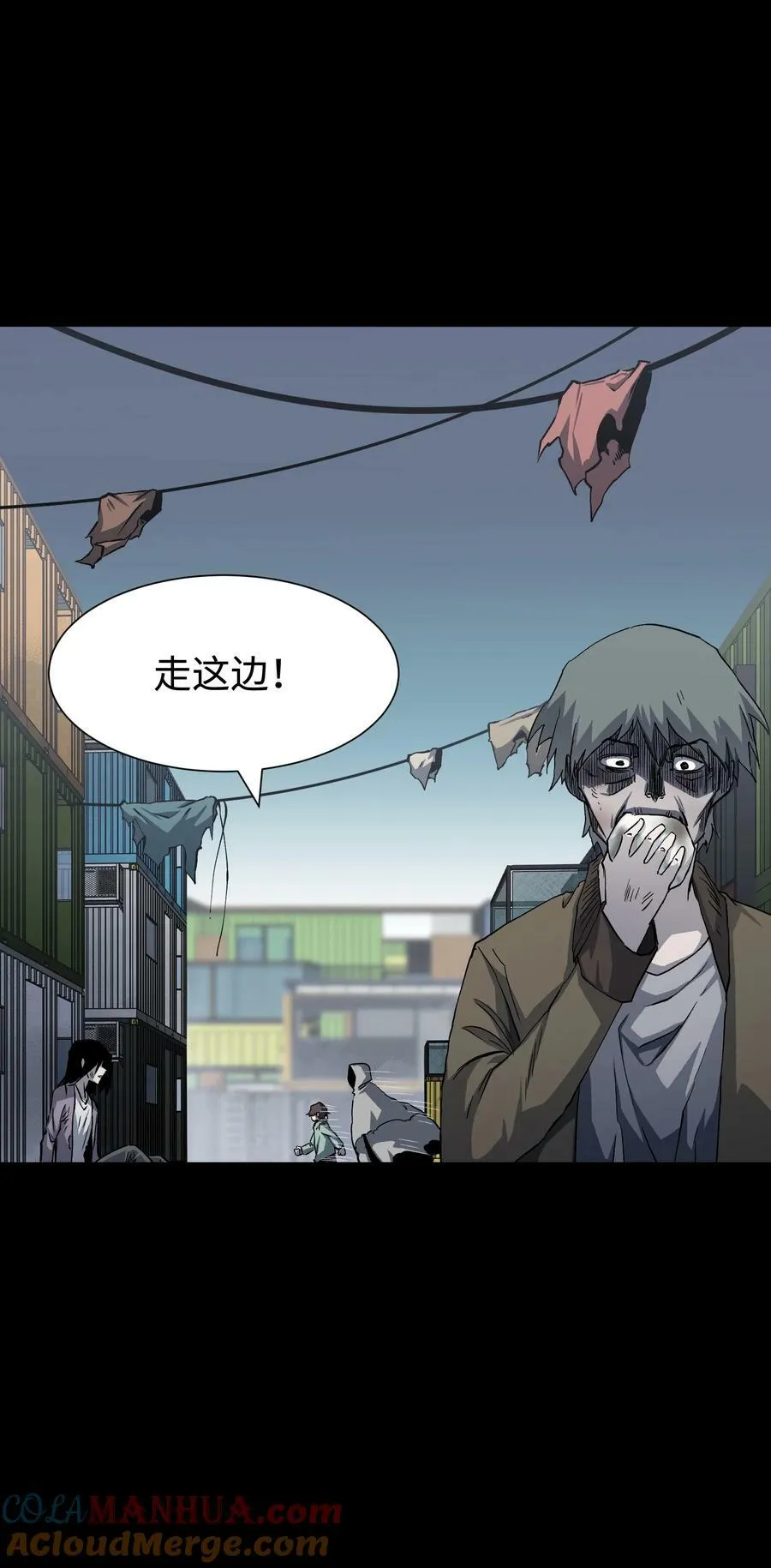 105 序幕 第37页