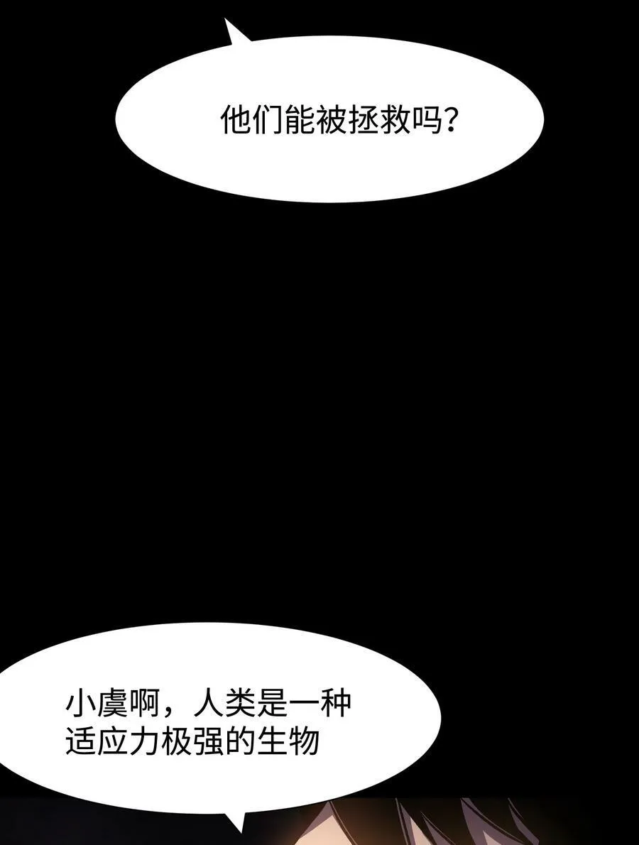 111 让子弹飞一会 第23页