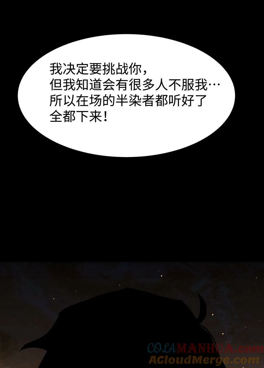 111 让子弹飞一会 第70页