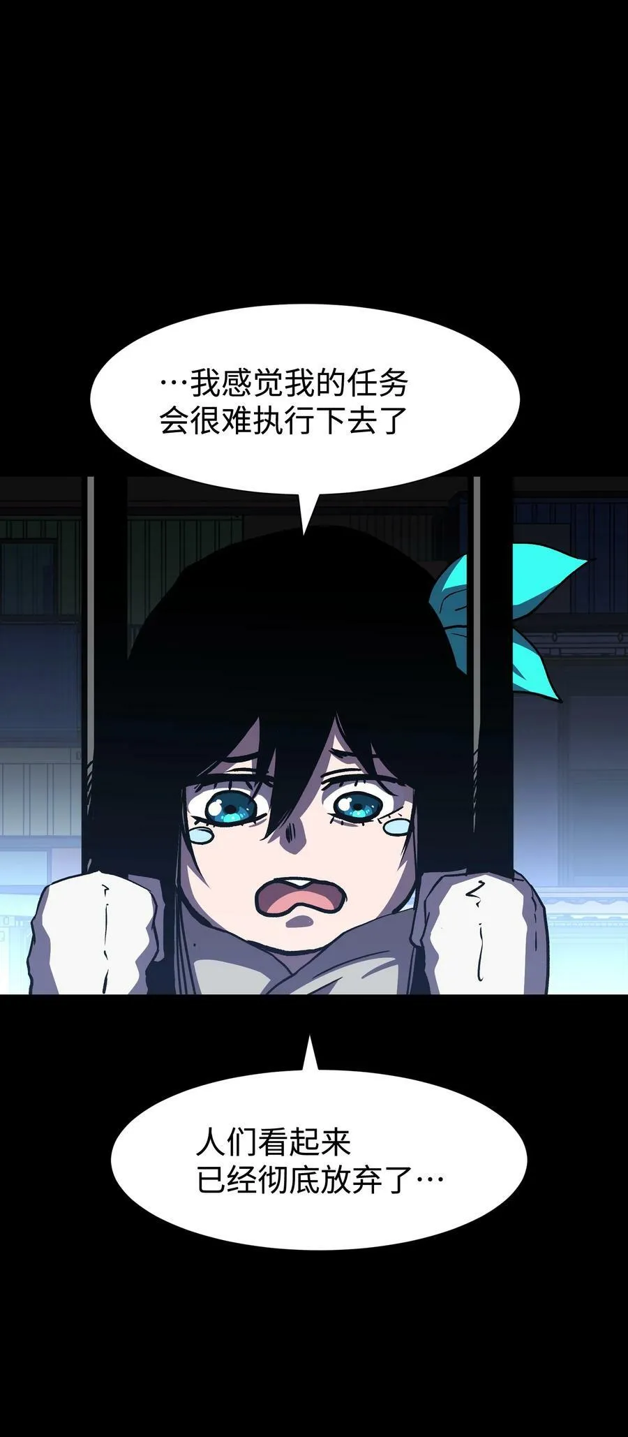 111 让子弹飞一会 第21页
