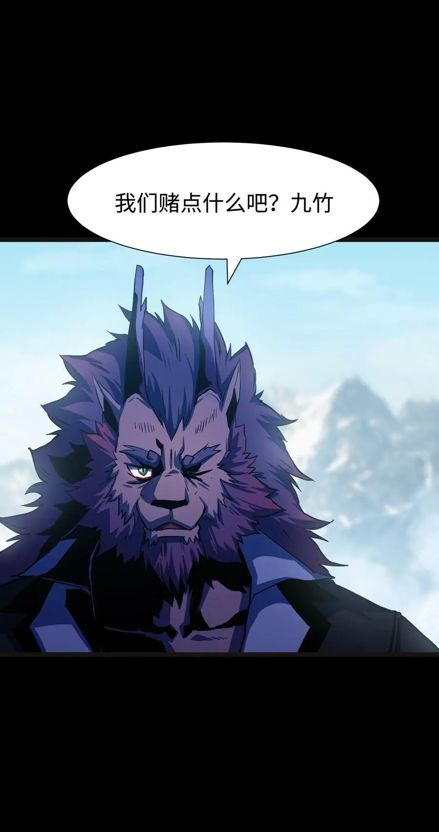 106 双重游戏（下） 第59页