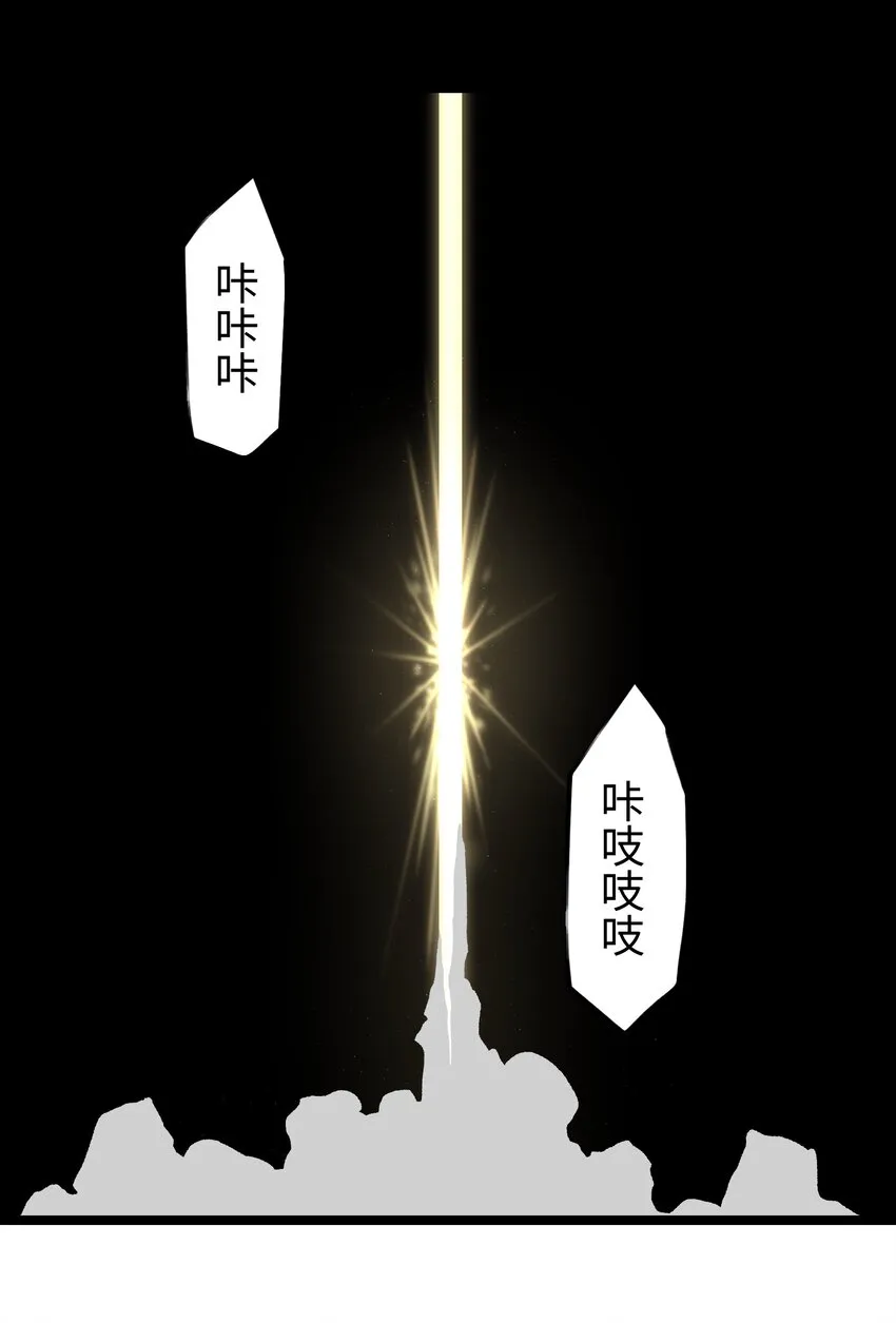 052 成立公司吧！ 第5页