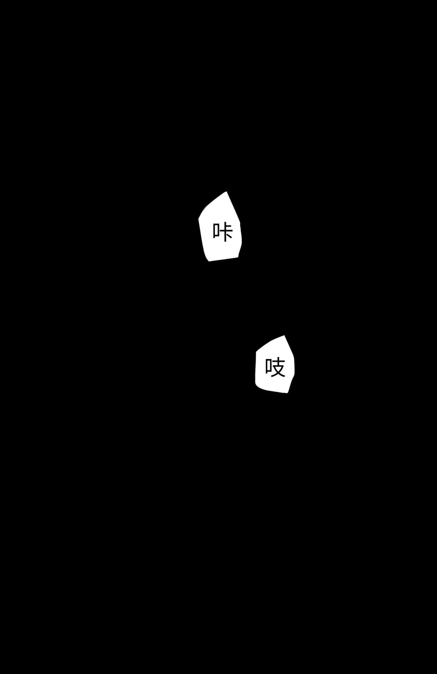 052 成立公司吧！ 第4页