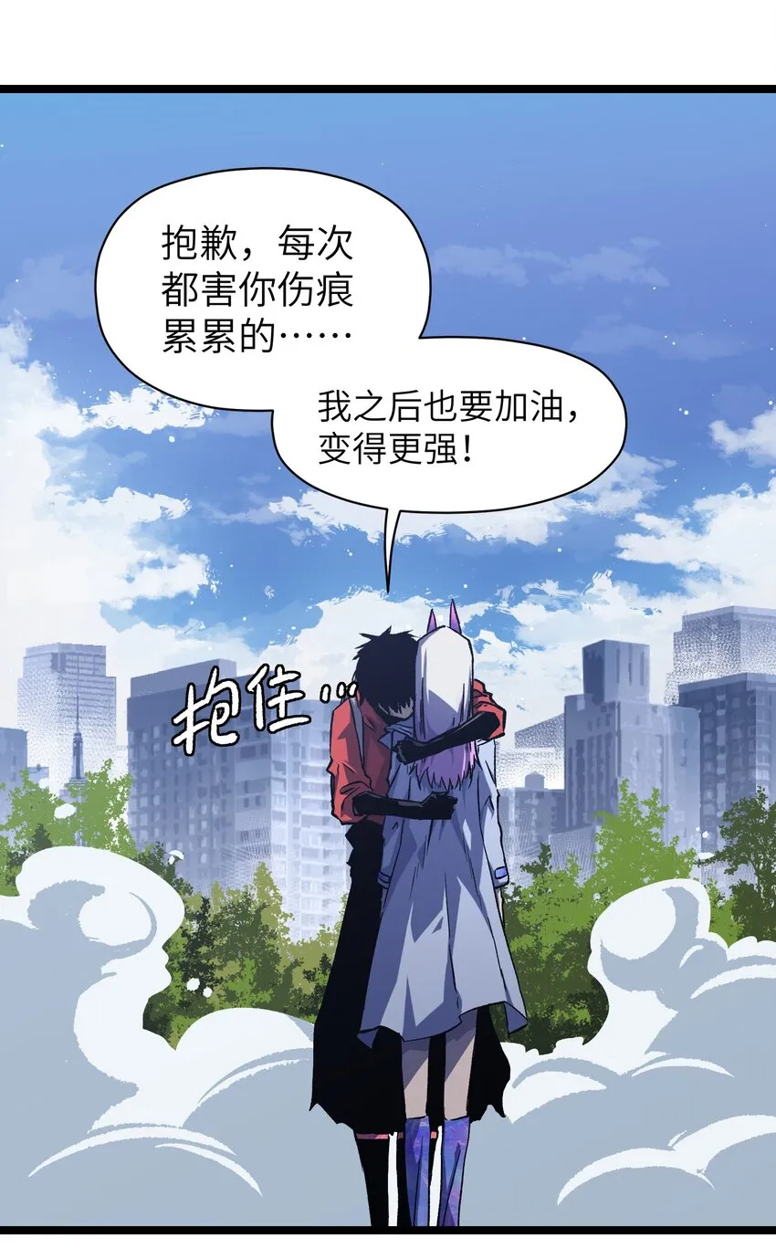 052 成立公司吧！ 第21页