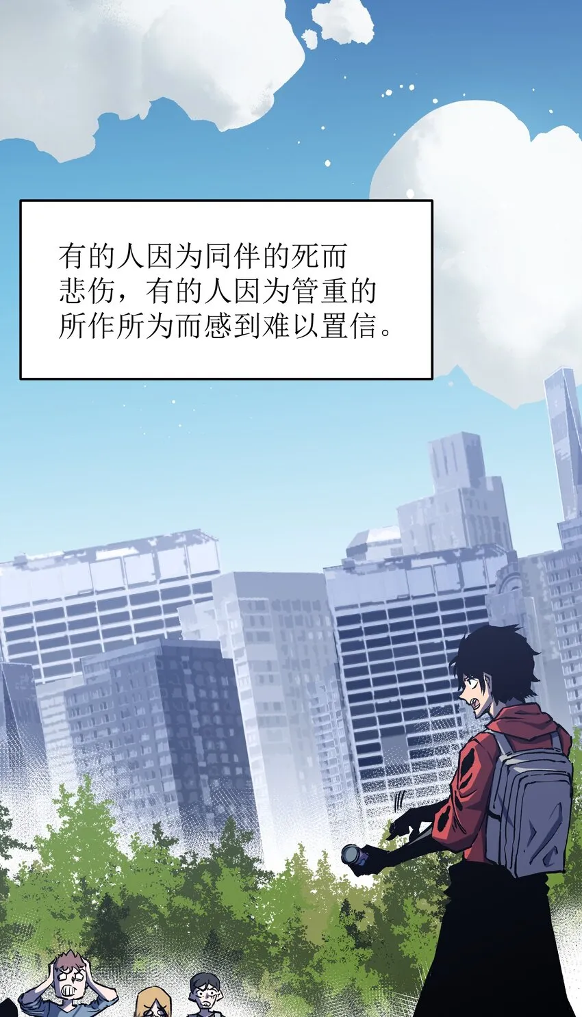 052 成立公司吧！ 第9页