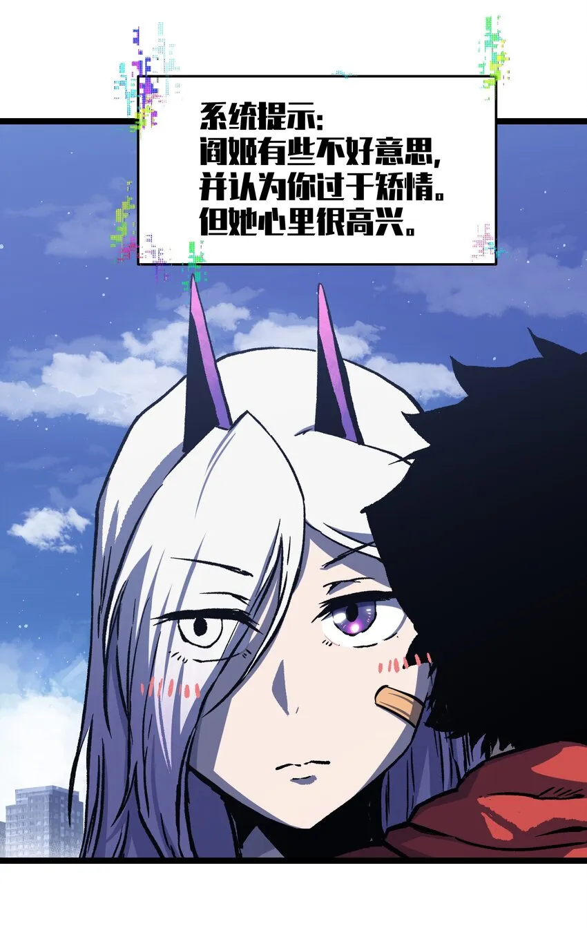 052 成立公司吧！ 第22页
