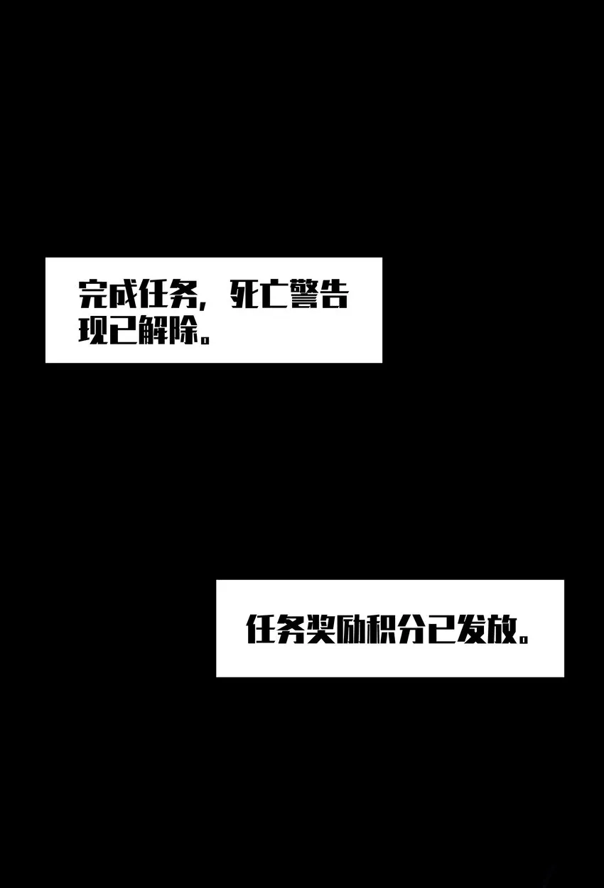 052 成立公司吧！ 第2页
