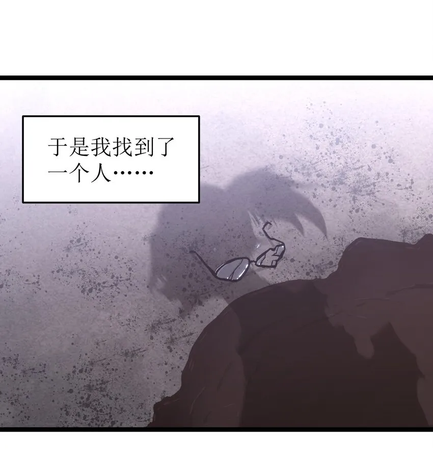 052 成立公司吧！ 第11页