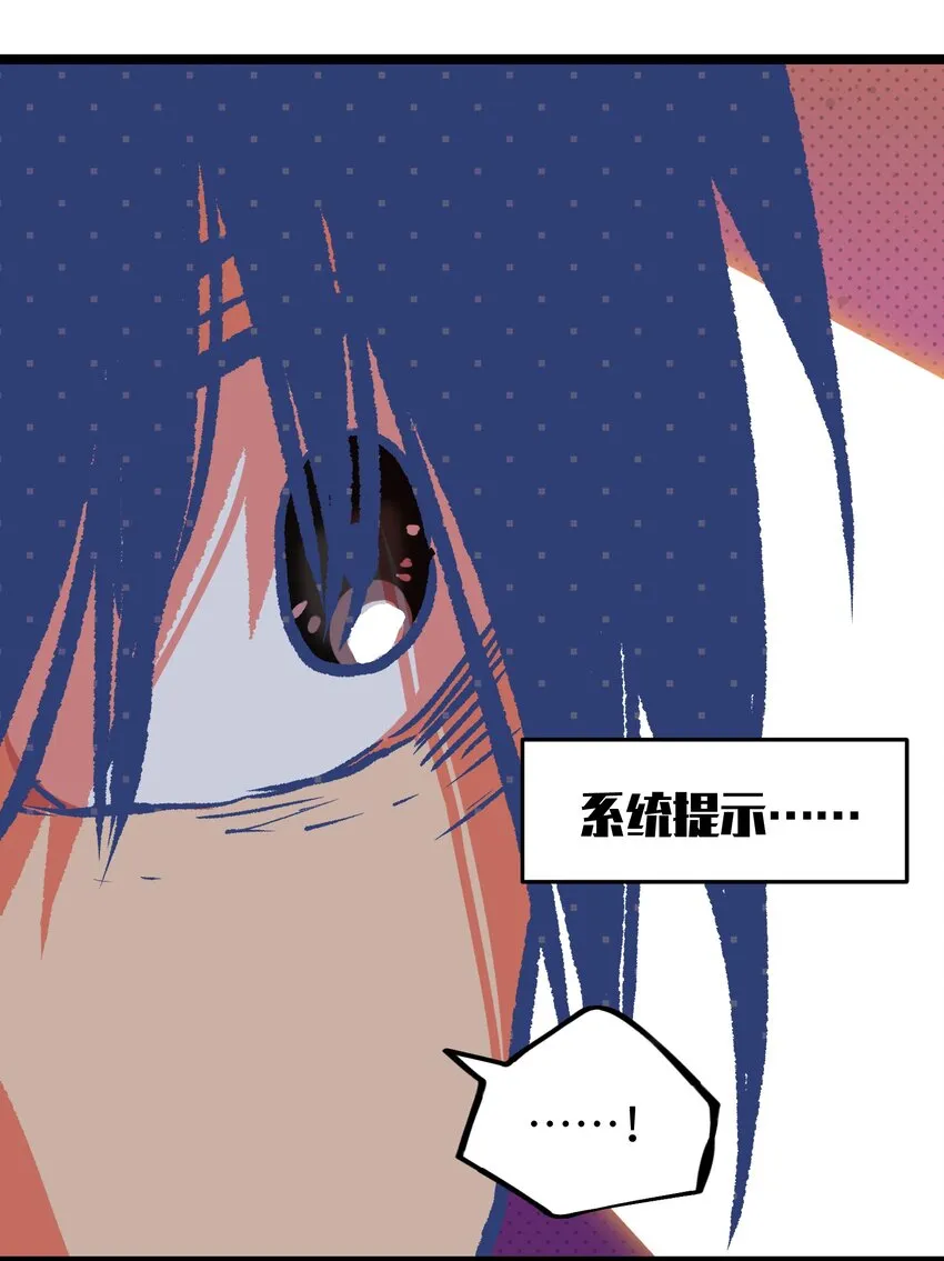 051 我觉得……能赢！ 第16页