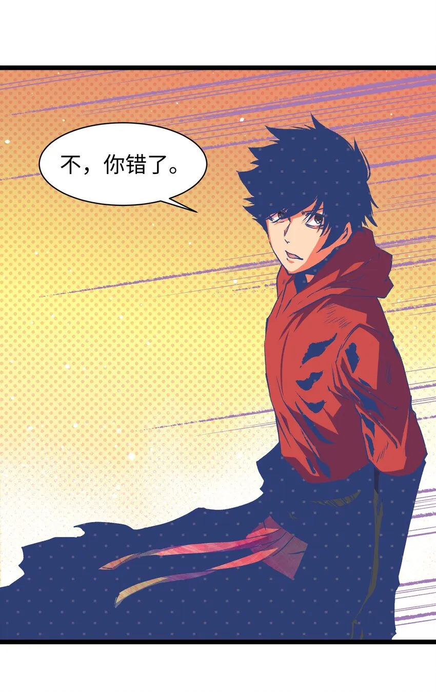 051 我觉得……能赢！ 第29页