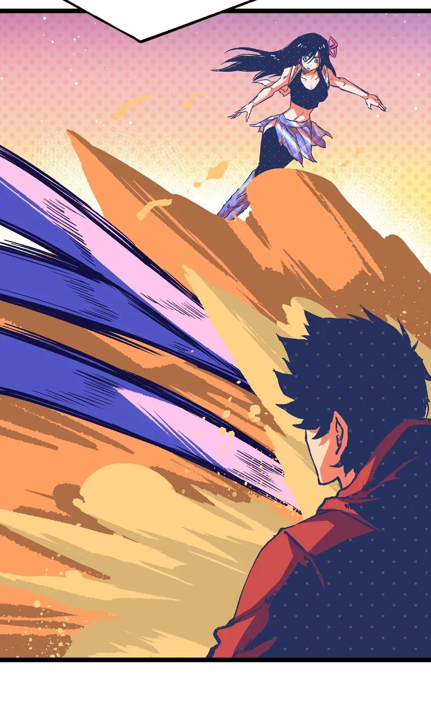 051 我觉得……能赢！ 第28页