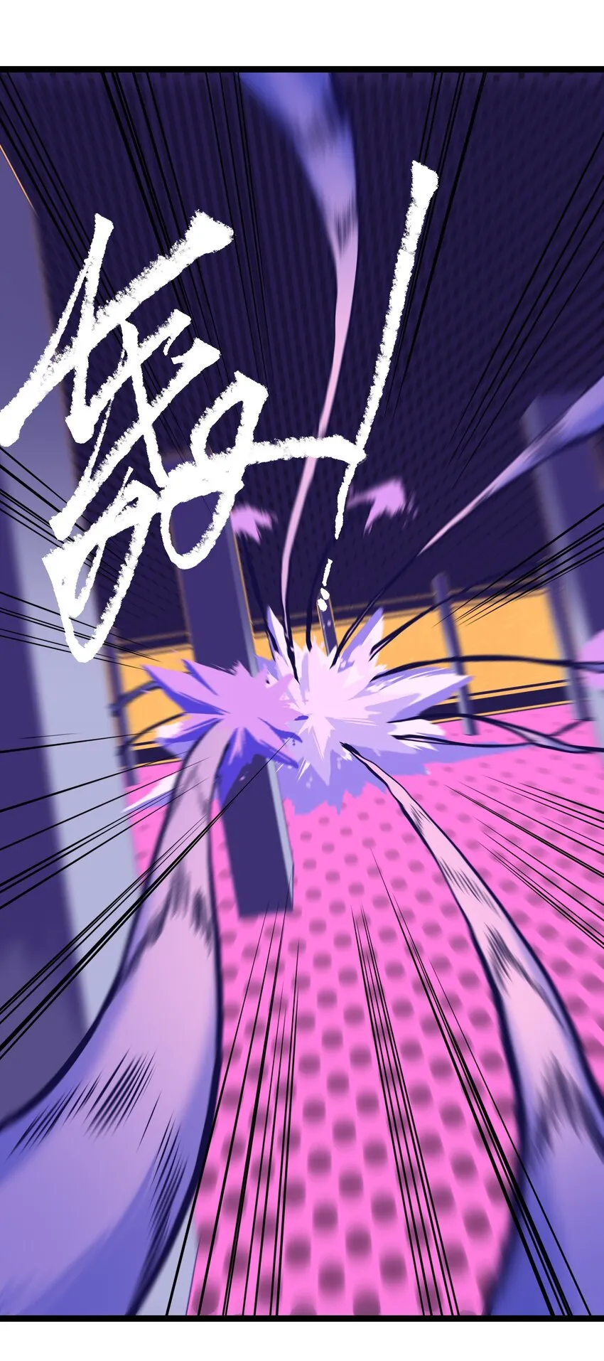 051 我觉得……能赢！ 第7页