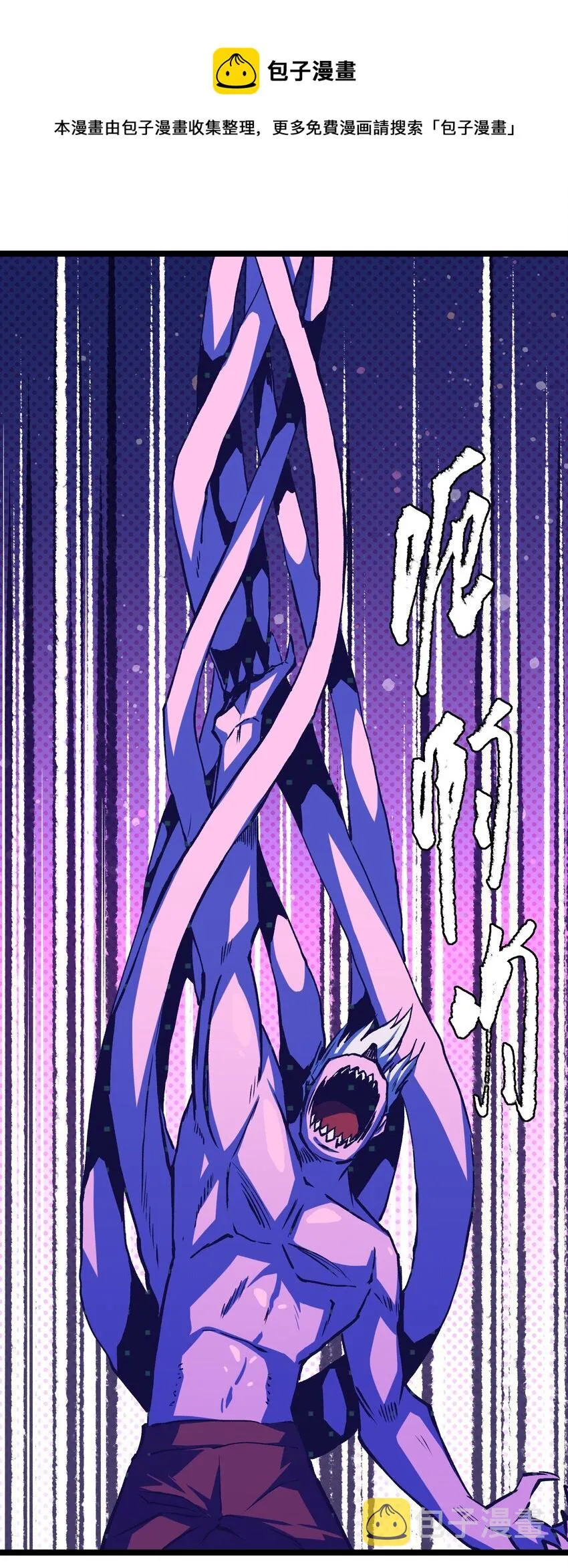 051 我觉得……能赢！ 第19页